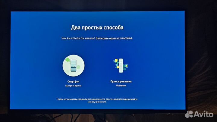 Монитор 32