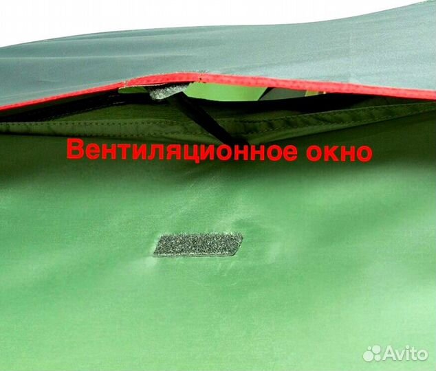 Палатка 3-х местная Outwenture Dome3