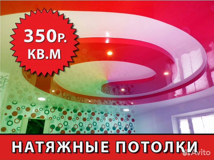 Услуги электрика