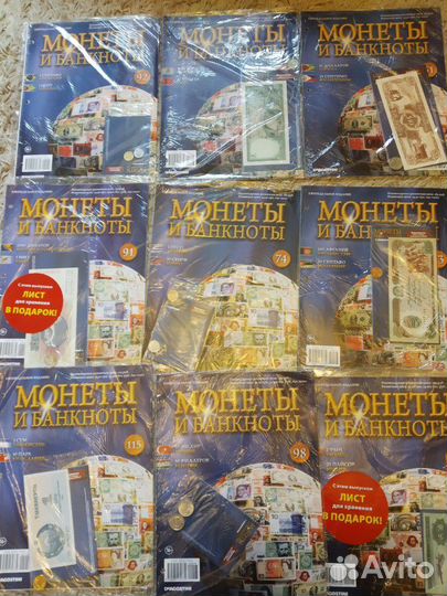 Журналы Монеты и банкноты