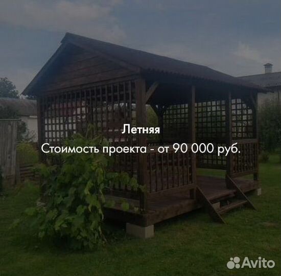 Беседки от производителя
