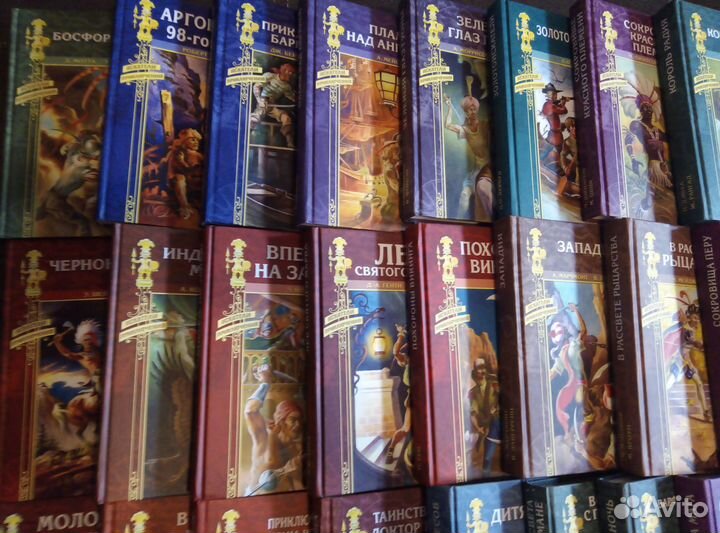 Библиотека приключений