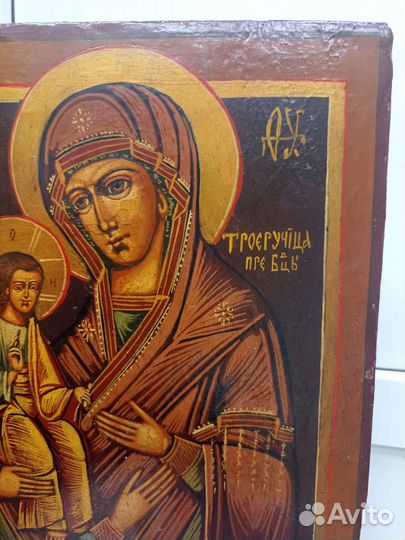 Икона старинная (Троеручица)
