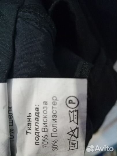 Брюки (скользящие для танцпола свободного кроя )