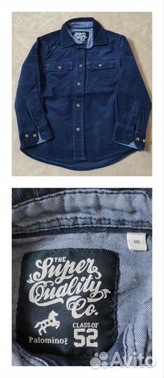 Одежда пакетом, 110-116 см