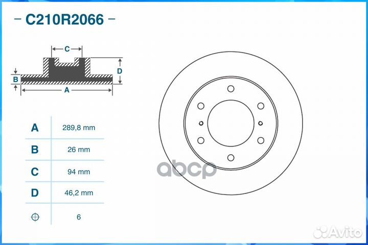 Диск тормозной передний, mitsubishi C210R2066 C