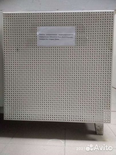 Панель алюминий