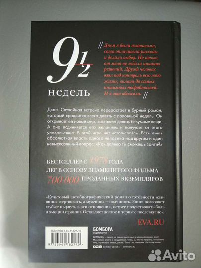 Макнилл Элизабет 