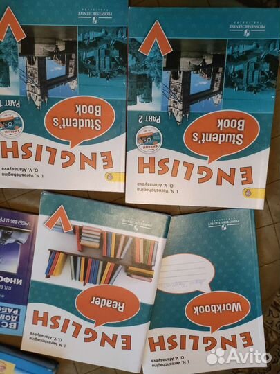 Комплект учебников для 5 класса