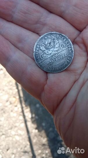 Серебряные монеты россии