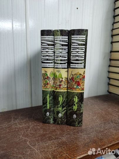 Н. Северин собрание сочинений в 3 томах