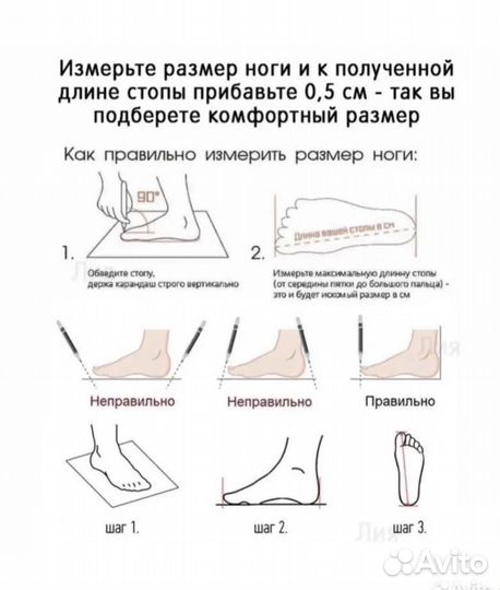 Новые босоногие кеды детские