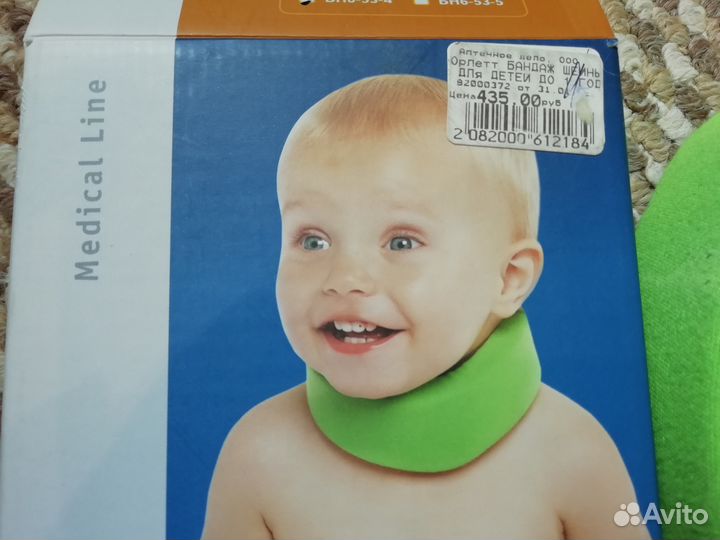 Бандаж на шейный отдел позвоночника Orlett