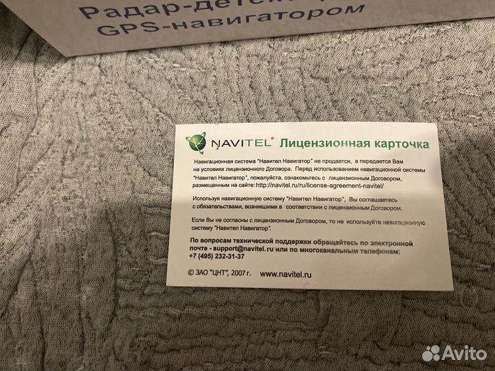 Subini Радар детектор