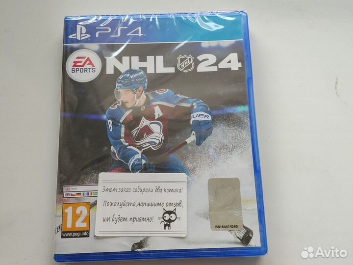 Игры для приставок ps4 диск
