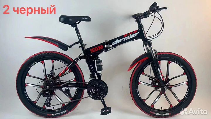 Велосипед на литье 26 складной