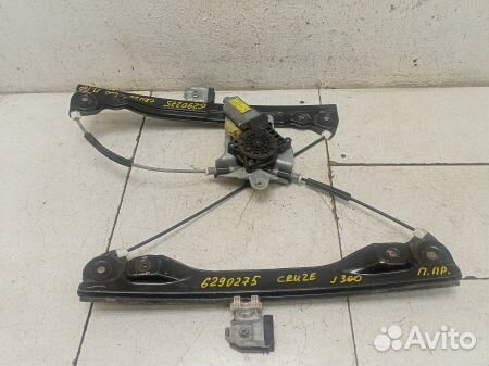 Стеклоподъемник электрический передний правый