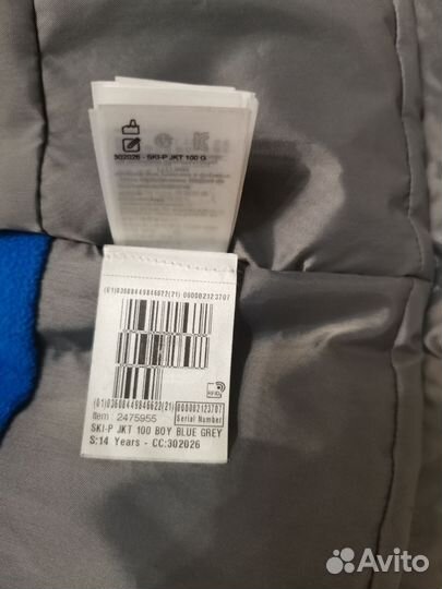 Горнолыжная куртка decatlon wedze