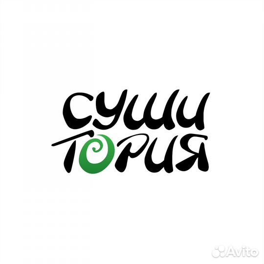 Посудомойщик(ца)