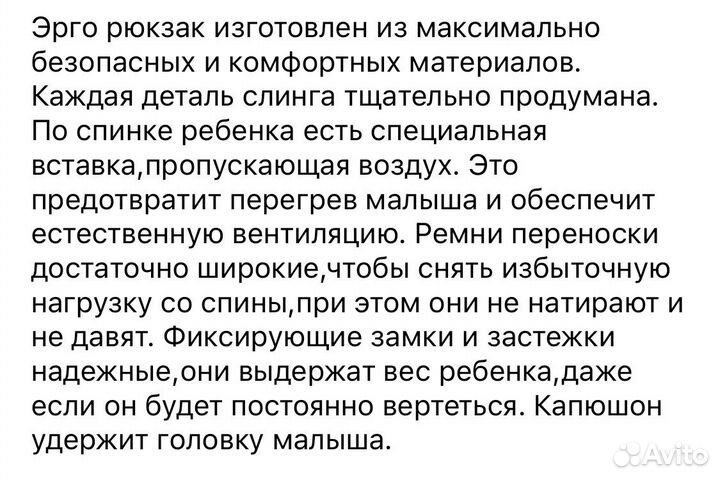 Эрго-рюкзак для малышей Ergobaby