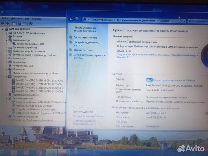 Быcтрый asus.Core i3,320Гб,4Гб,15.6
