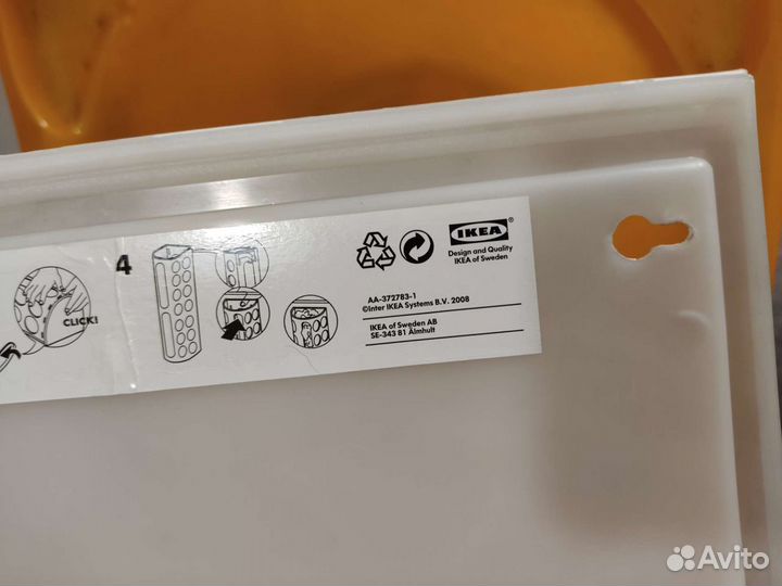 IKEA Rationell Variera