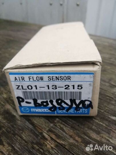 Датчик расхода воздуха для мазды 5, 2.0л