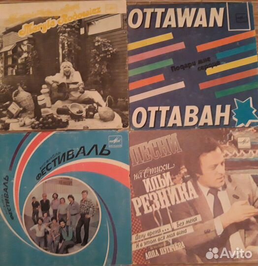 Грампластинки СССР