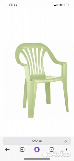 Стульчик детский