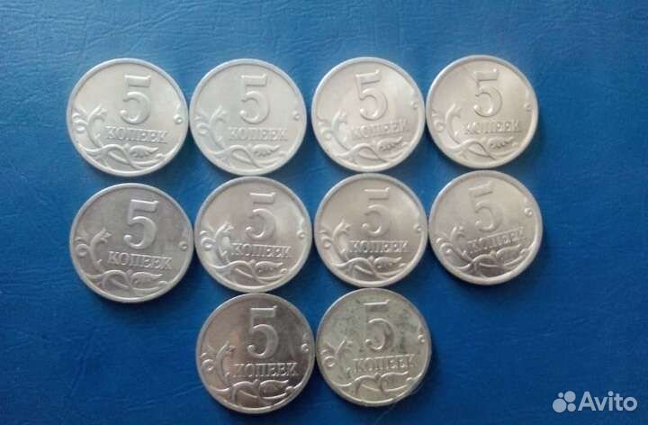 Монеты 5 копеек