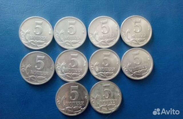 Монеты 5 копеек