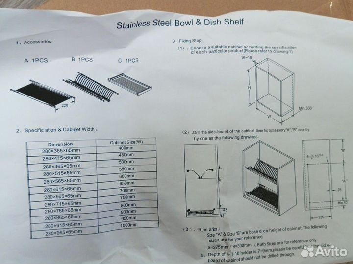 Сушилка для посуды в шкаф 60 см