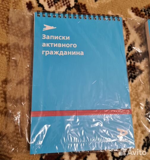 Блокноты новые в упаковке