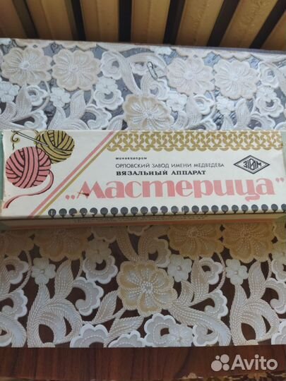 Вязальный аппарат