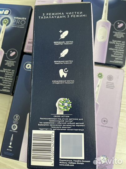 Зубная щетка oral b