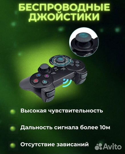 Игровая приставка беспроводная