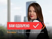 Ипотека помощь в получения без предоплат