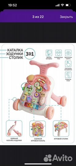 Игровой центр