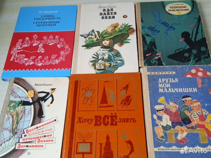 Детские книжки СССР
