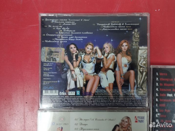 Гр.блестящие Анна сименович CD оригиналы