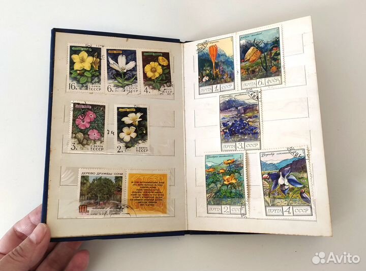 Альбом с марками времен СССР