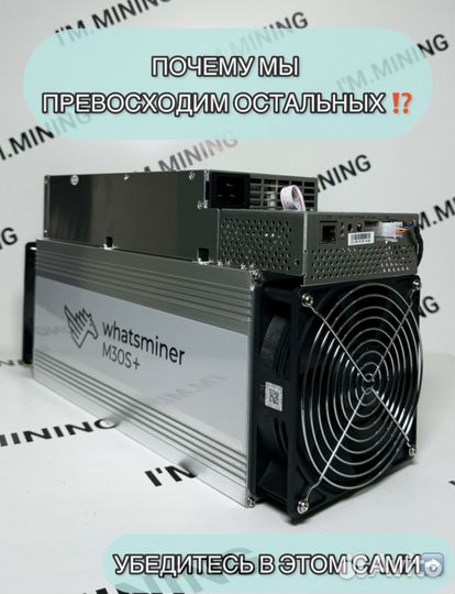 Whatsminer M30S+ 100Th