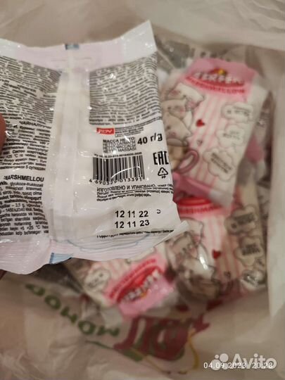 Маршмеллоу Zerfer Solo, кдв, 40 г