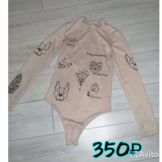 Женские вещи б/у 44-46р