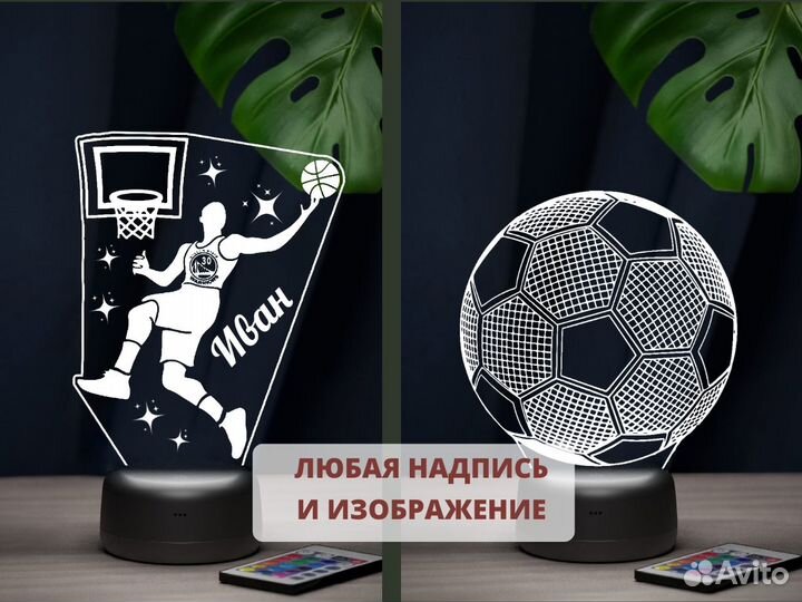 Ночник любая гравировка