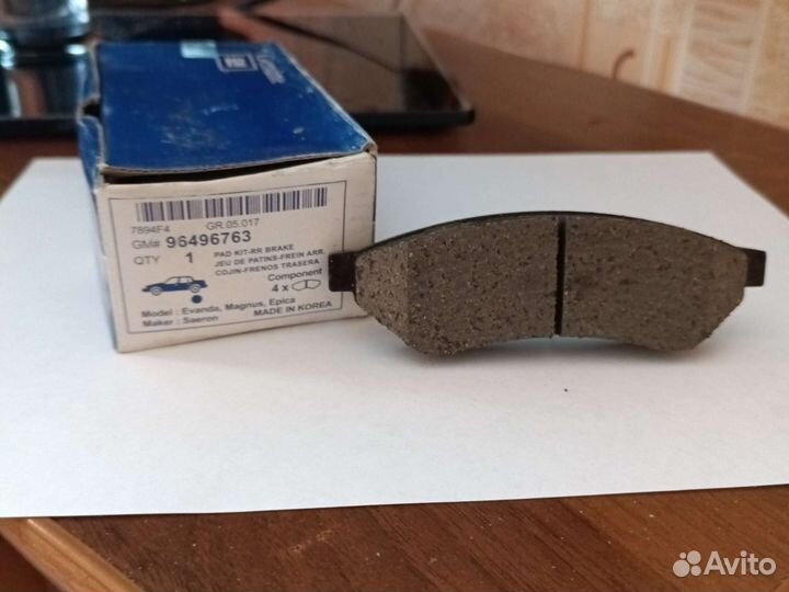 Колодки тормозные зад. Chevrolet Epica (96496763)