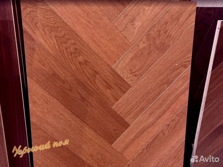 Инженерная доска для пола