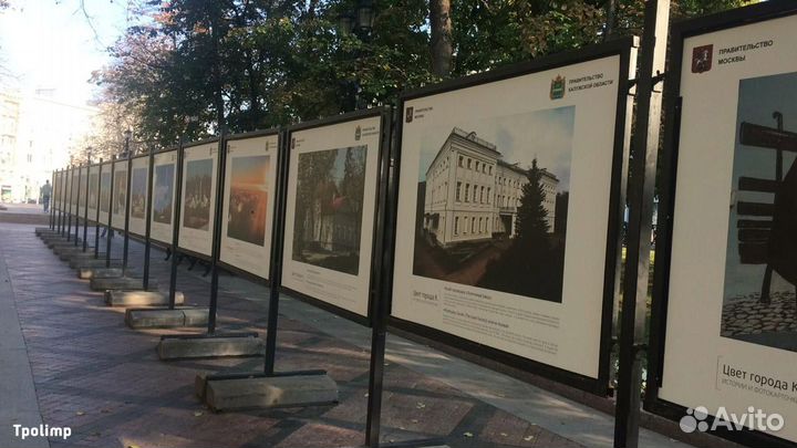 Уличные стенды для фотовыставки