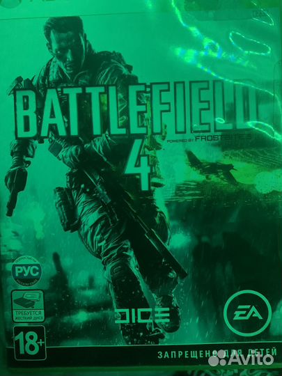 Компьютерная игра