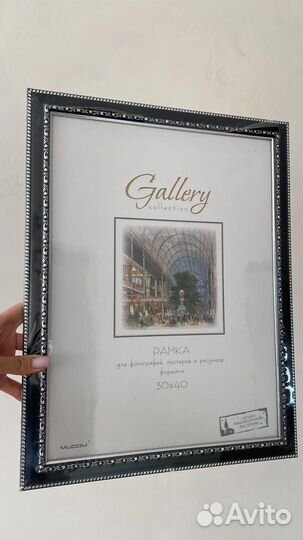 Рама багет для картины